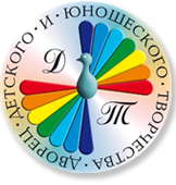 логотип дворца детского и юношеского творчества